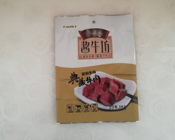 湖北镀铝膜中封袋外彩袋