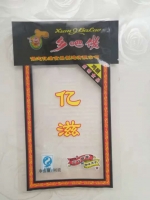 湖北高温蒸煮透明袋