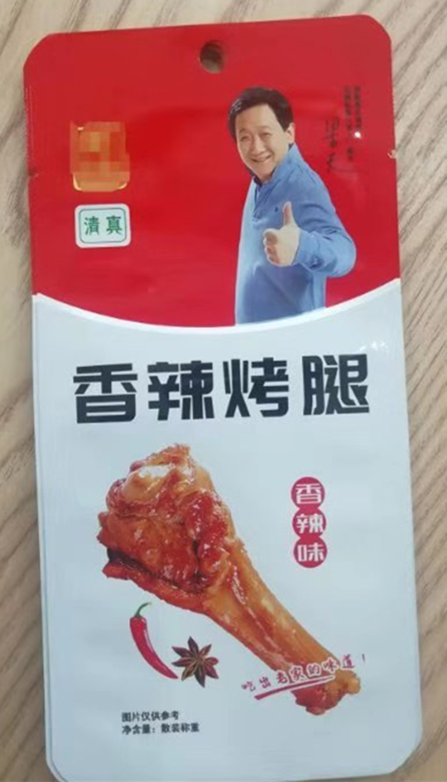 高温蒸煮铝箔袋彩印袋