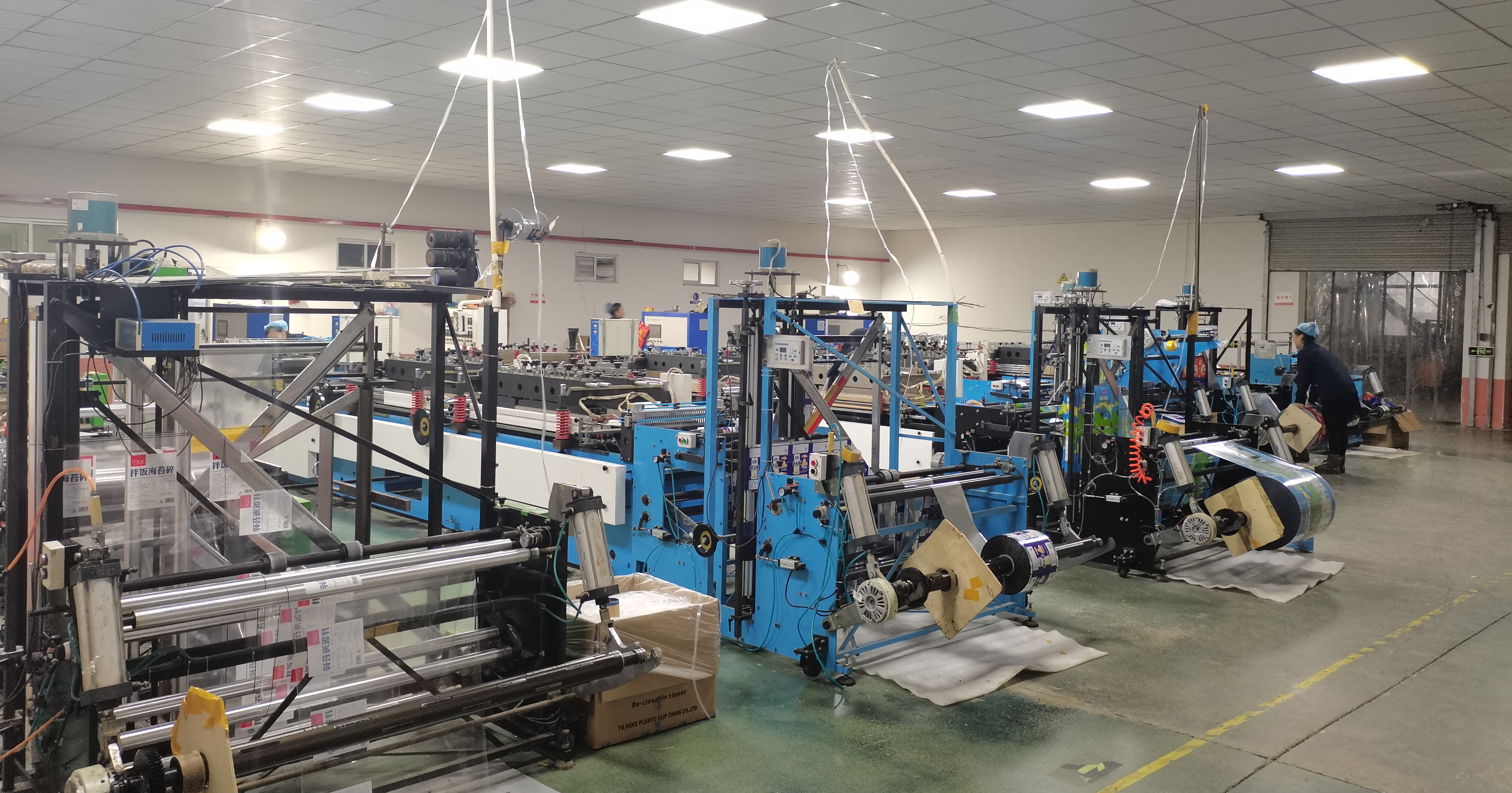 真空包装袋厂家